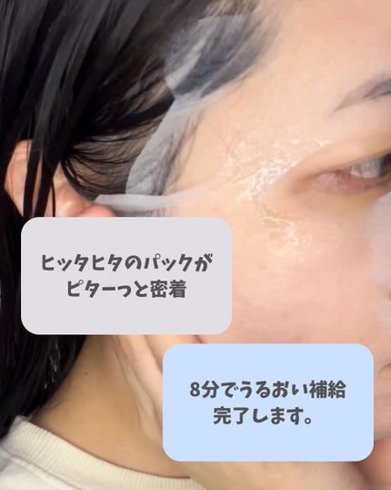 うるうるBOMBマスク/クリアターン/シートマスク・パックを使ったクチコミ(6枚目)