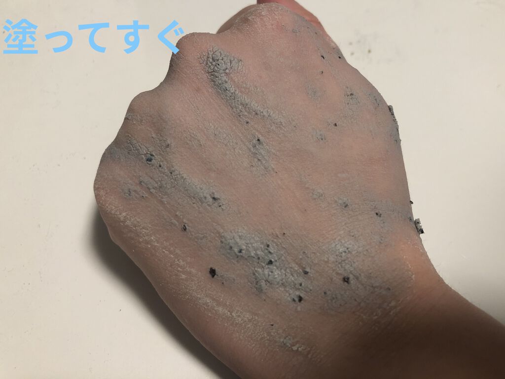 ベリーお元気？/ラッシュ/洗い流すパック・マスクを使ったクチコミ（2枚目）