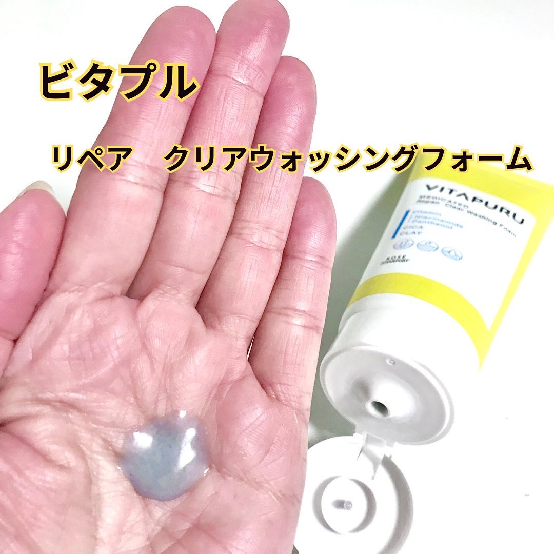ビタプル リペア クリアウォッシングフォーム/VITAPURU/洗顔フォームを使ったクチコミ（2枚目）