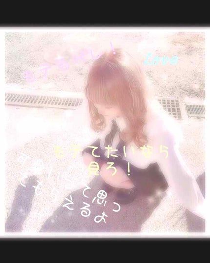 を使ったクチコミ(1枚目)