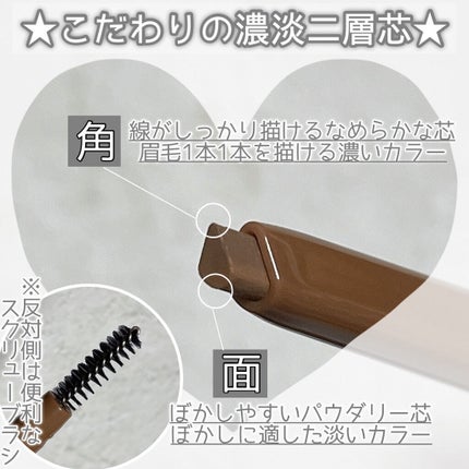 エテュセ アイエディション(ブロウライナー)/ettusais/アイブロウペンシルを使ったクチコミ(2枚目)