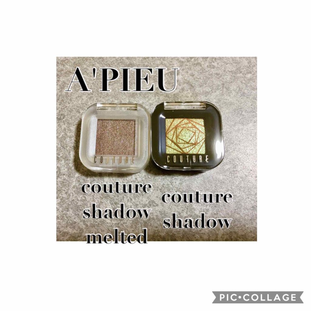 クチュールシャドウ/A’pieu/単色アイシャドウを使ったクチコミ（1枚目）