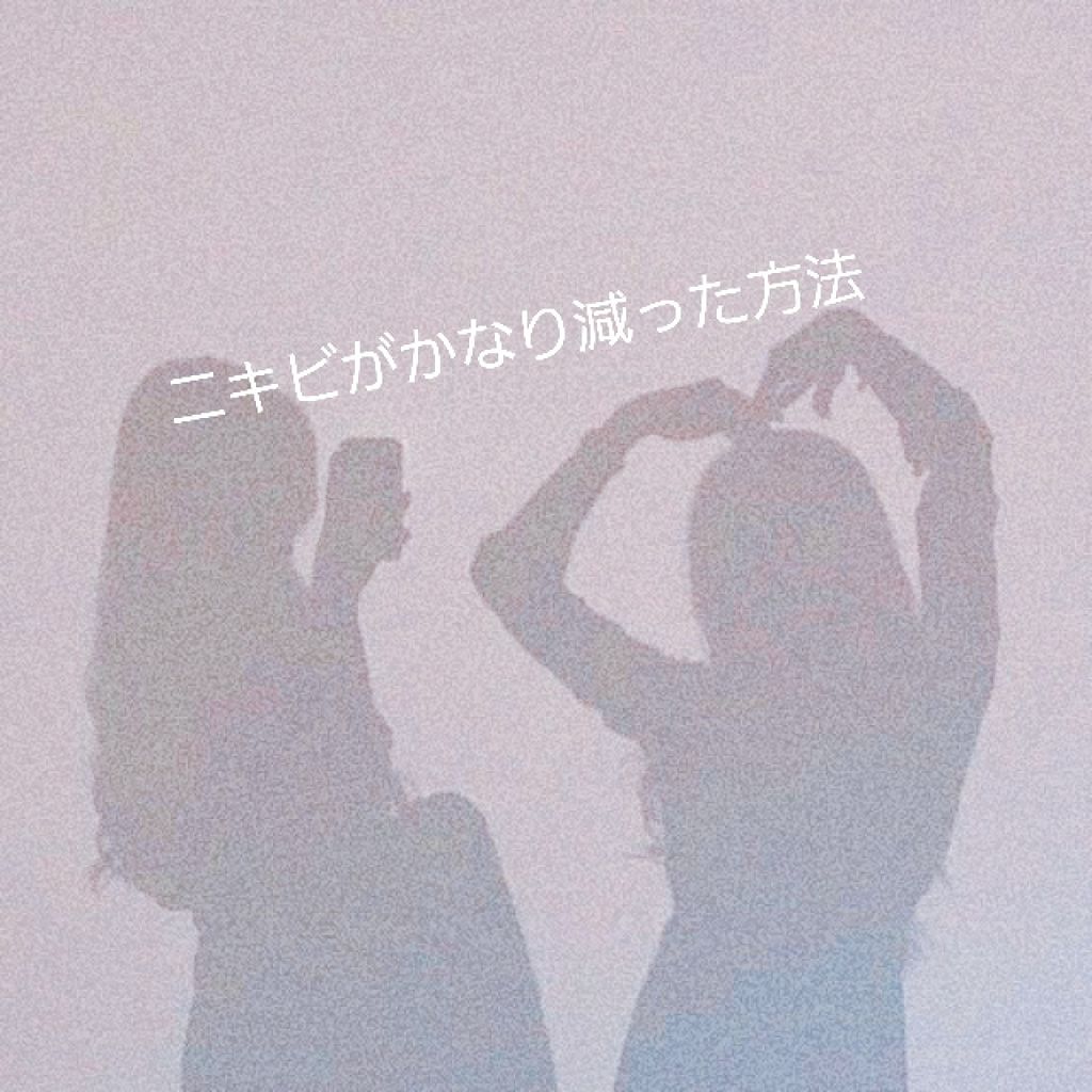 オードムーゲ 薬用ローション（ふきとり化粧水）/オードムーゲ/拭き取り化粧水を使ったクチコミ（1枚目）