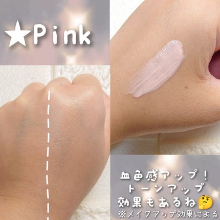 すっぴんクリームC ホワイトフローラルブーケの香り/クラブ/化粧下地を使ったクチコミ(3枚目)