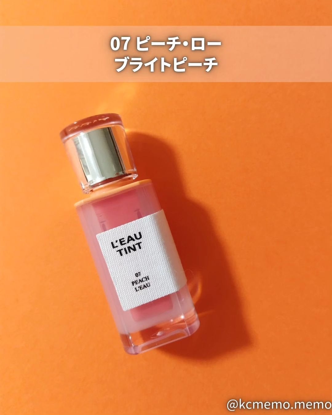 ローティント/BBIA/リップティントを使ったクチコミ(5枚目)