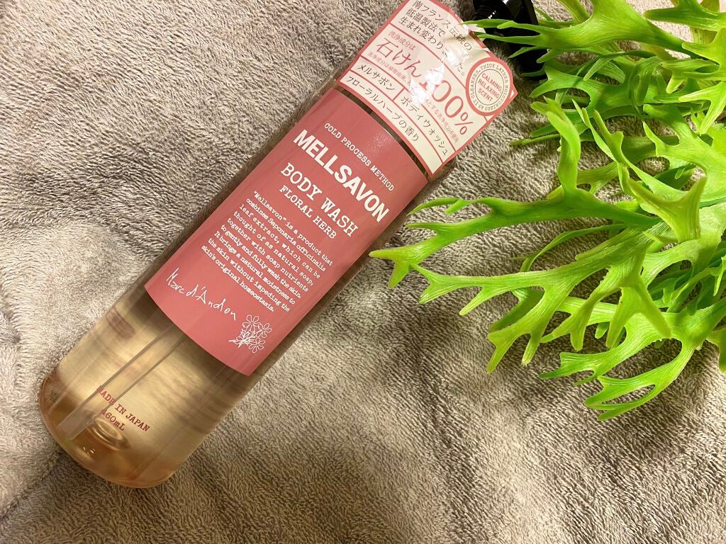 ボディウォッシュ フローラルハーブ/Mellsavon/ボディソープを使ったクチコミ(1枚目)