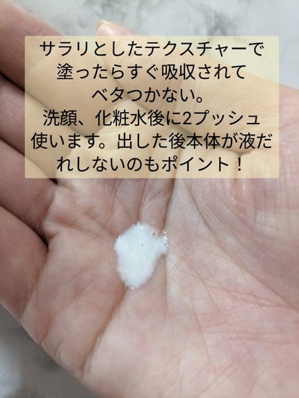 セラムコンサントレエクレルシサンn/クレ・ド・ポー ボーテ/美容液を使ったクチコミ(4枚目)