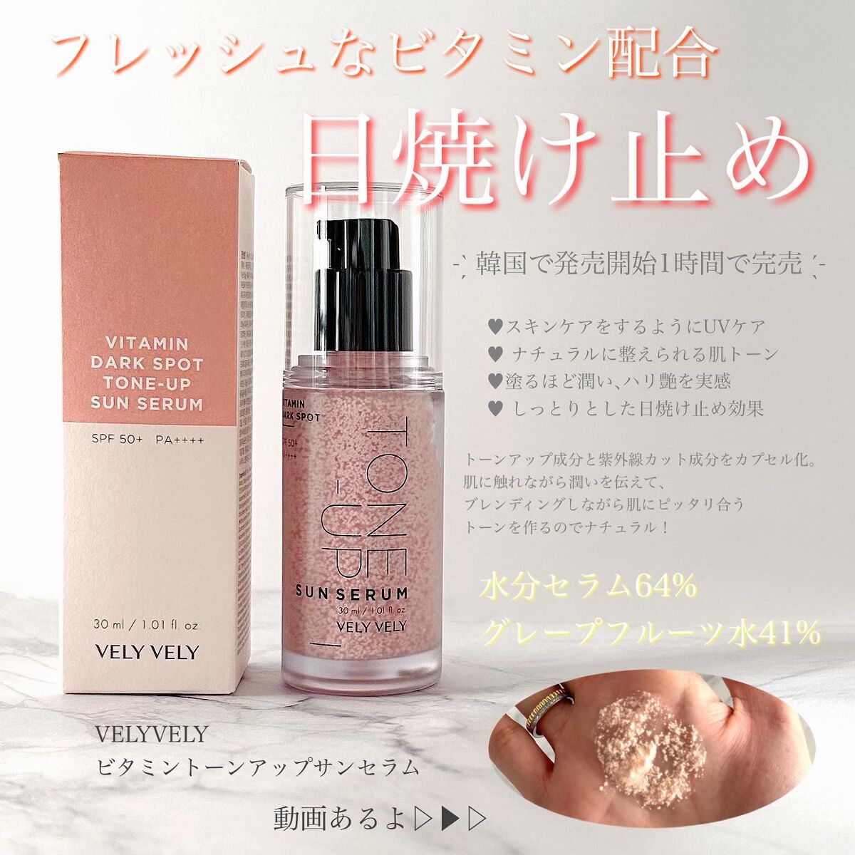 を使ったクチコミ（1枚目）