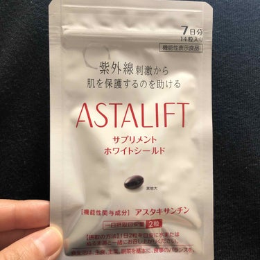 @cosmeのネットショップで購入したらサンプルが付いてきました！
効果のほどは分かりませんが、気休め程度に飲んでみます！