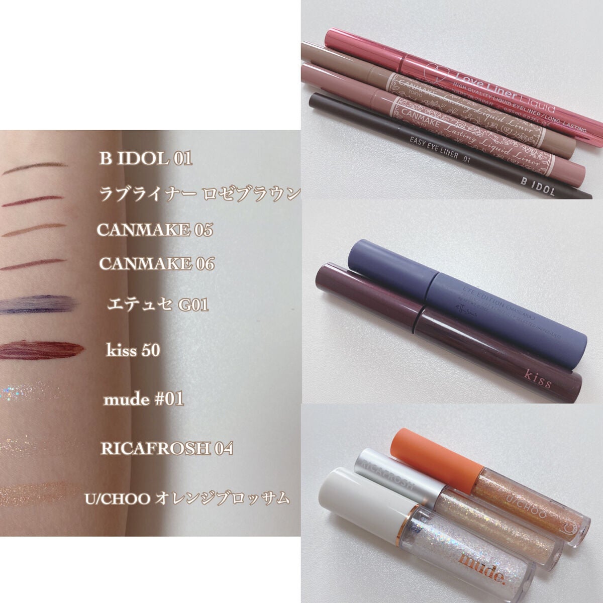 ラスティングリキッドライナー/キャンメイク/リキッドアイライナーを使ったクチコミ(2枚目)