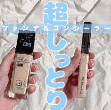 フィットミー リキッドファンデーション R/MAYBELLINE NEW YORK/リキッドファンデーションを使ったクチコミ（1枚目）