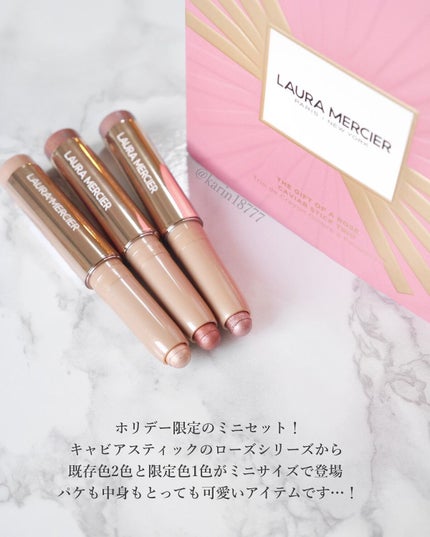 ザ ギフト オブ ア ローズ キャビアスティック トリオ/ローラ メルシエ/メイクアップキットを使ったクチコミ(2枚目)