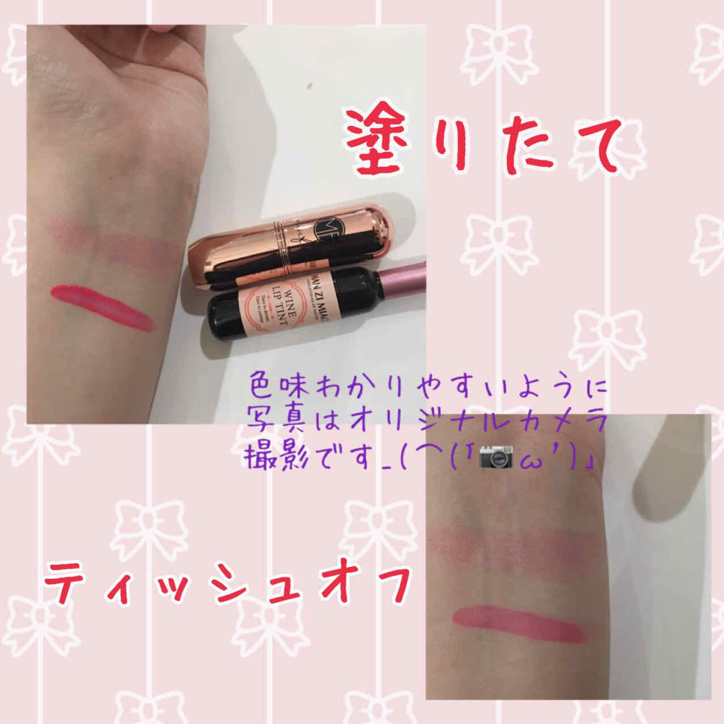 ワインリップティント/MAN ZI MIAO/リップティントを使ったクチコミ（2枚目）