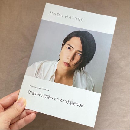 炭酸ヘッドスパシャンプー/トリートメント/肌ナチュール/市販シャンプーを使ったクチコミ(6枚目)