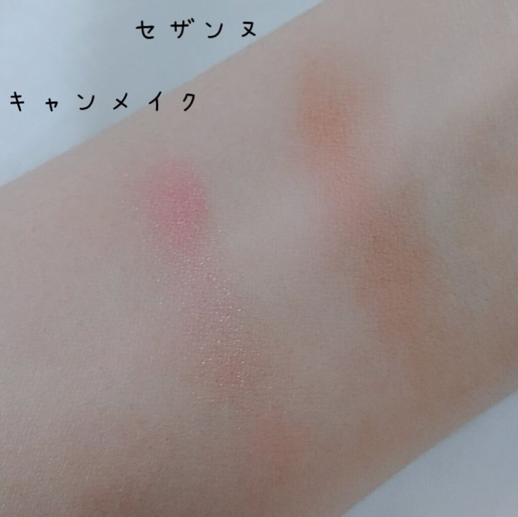 グロウフルールチークス/キャンメイク/パウダーチークを使ったクチコミ（2枚目）