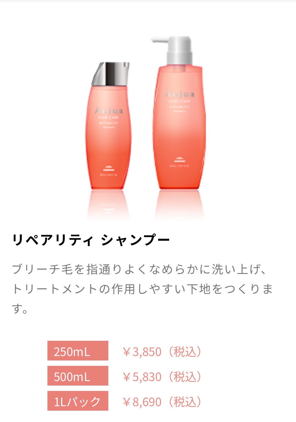 オージュア インメトリィ　シャンプートリートメントコントロールクリーム セット INMMETRY(インメトリィ）ゆがみのある毛髪を内側から整え