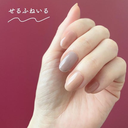 ウカ ベージュスタディ ツー/uka/マニキュアを使ったクチコミ(1枚目)