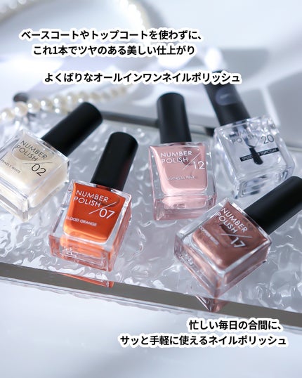 NUMBER POLISH /D-UP/マニキュアを使ったクチコミ(2枚目)