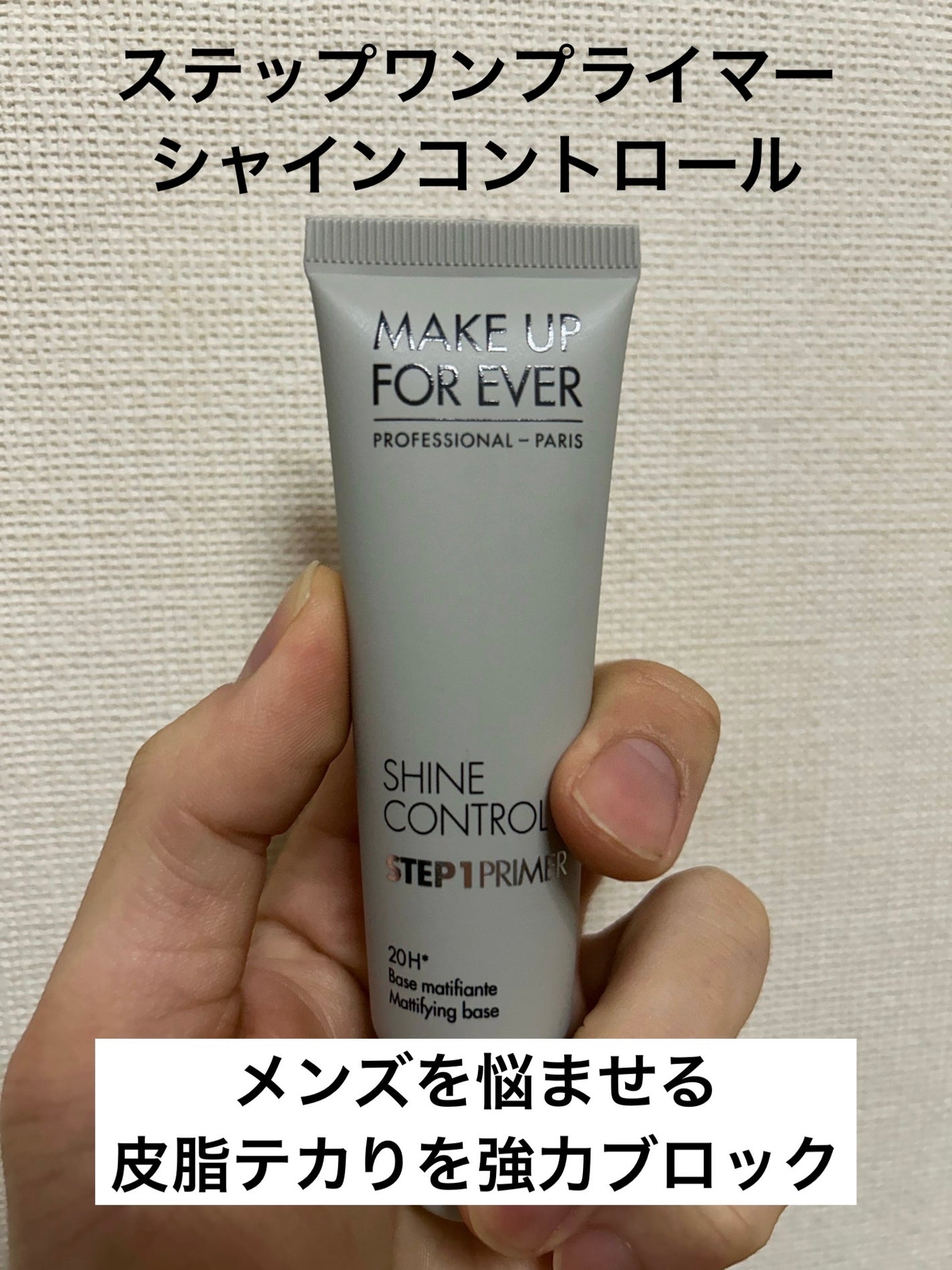 ウルトラHDルースパウダー/MAKE UP FOR EVER/ルースパウダーを使ったクチコミ(2枚目)