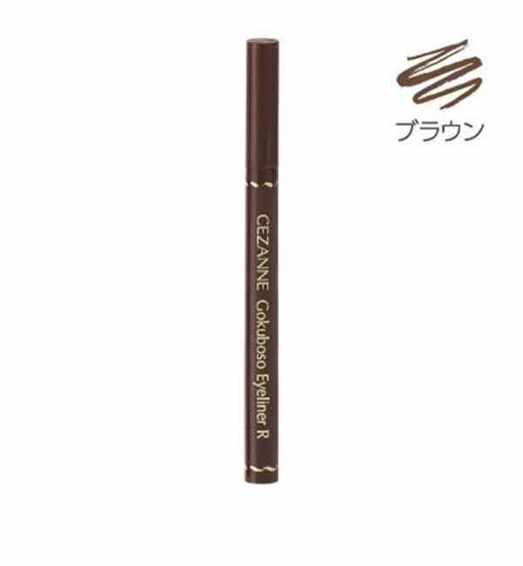 極細 アイライナーR/CEZANNE/リキッドアイライナーを使ったクチコミ(1枚目)