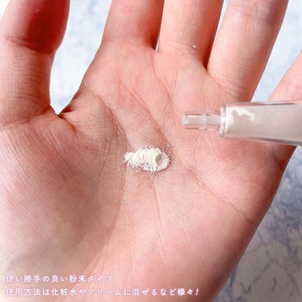 パワーブライトニング グルタチオンクリーム/Dr.Althea/フェイスクリームを使ったクチコミ(7枚目)