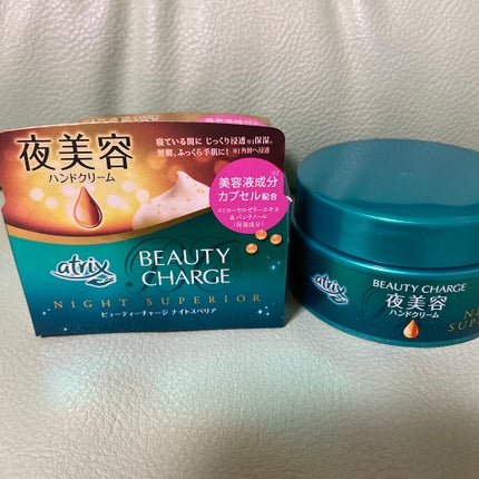 ビューティーチャージ ナイトスペリア/アトリックス/ハンドクリームを使ったクチコミ(1枚目)
