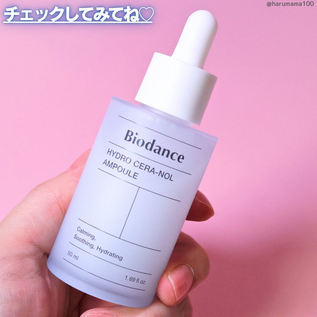 ハイドロセラノールアンプル/Biodance/美容液を使ったクチコミ(7枚目)