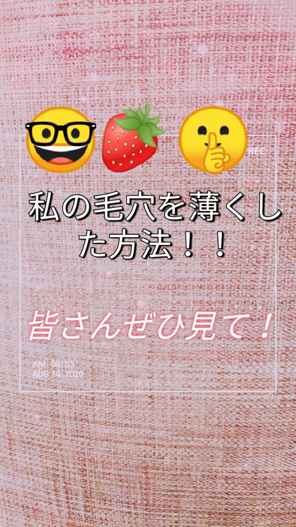 を使ったクチコミ（1枚目）