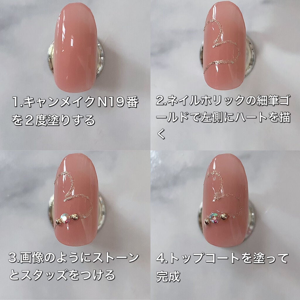 カラフルネイルズ/キャンメイク/マニキュアを使ったクチコミ(5枚目)