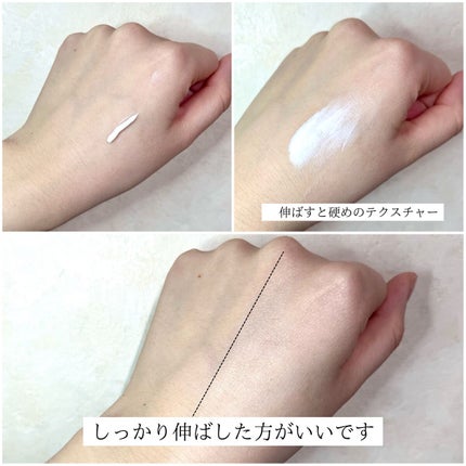 目元ふっくらクリーム NC/なめらか本舗/アイケア・アイクリームを使ったクチコミ(2枚目)