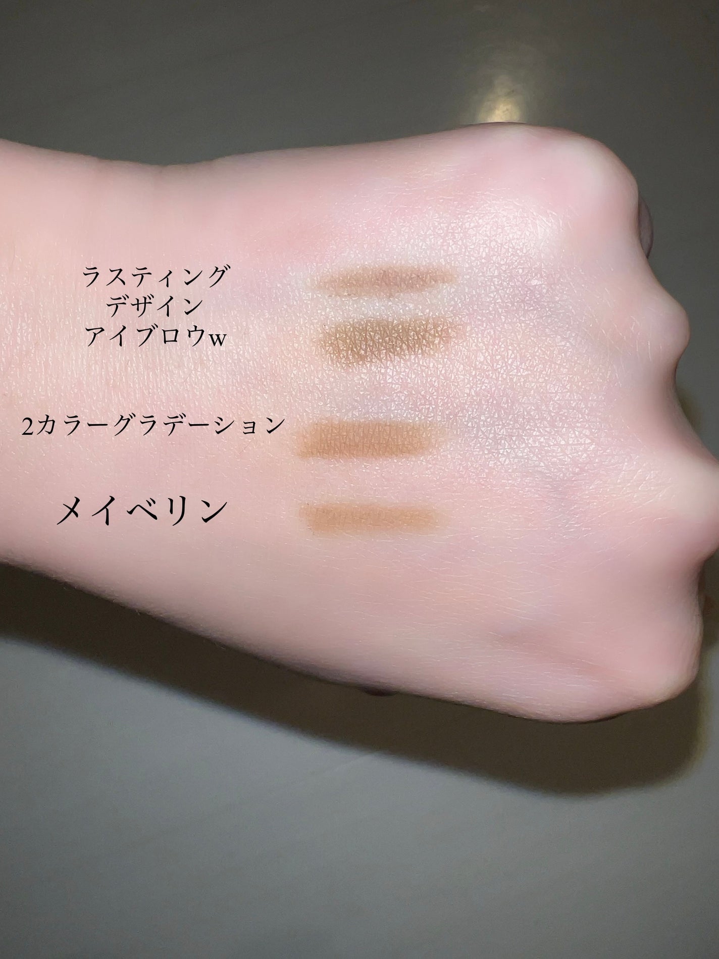 ファッションブロウ パウダーインペンシル N/MAYBELLINE NEW YORK/アイブロウペンシルを使ったクチコミ(5枚目)