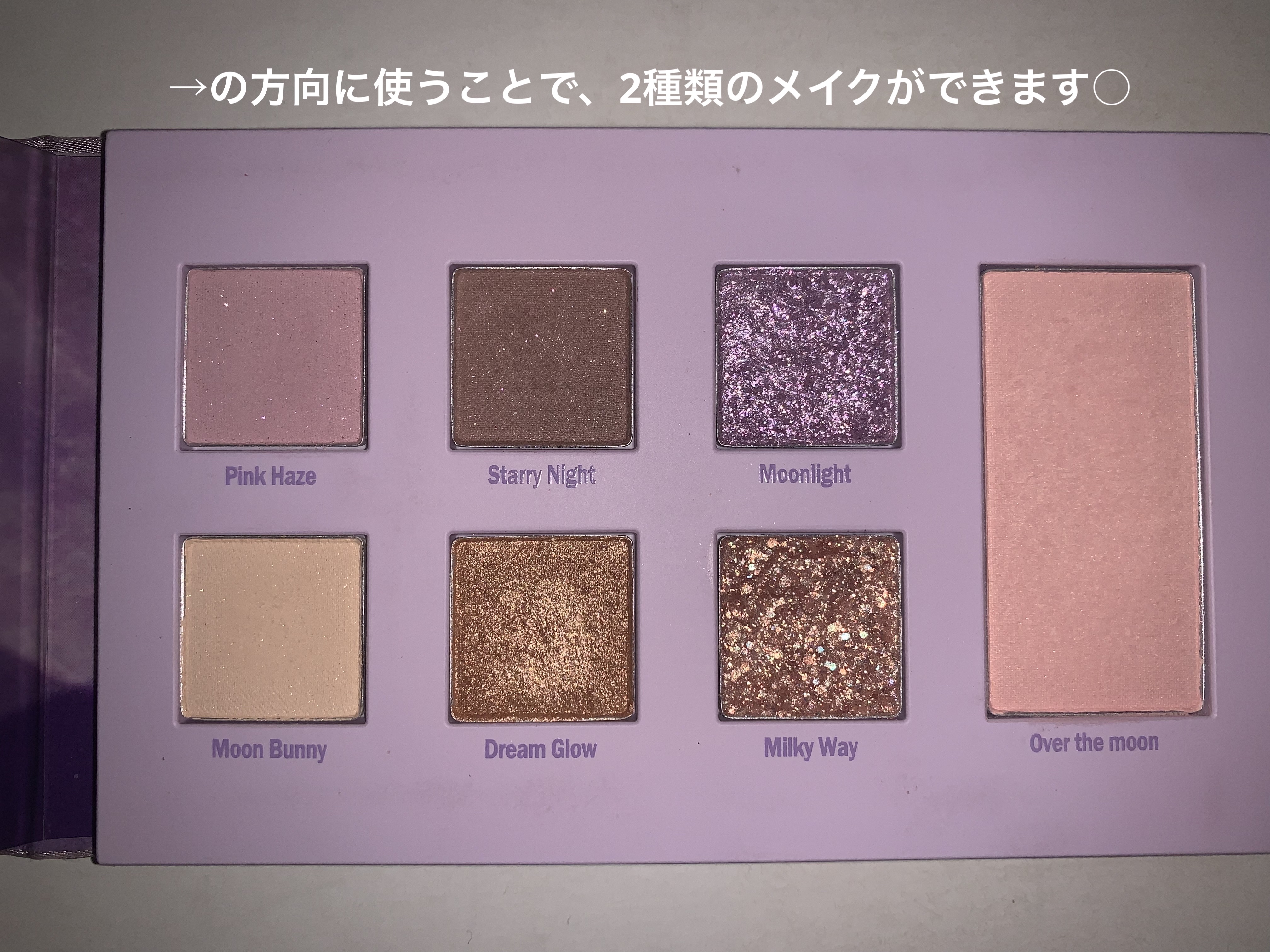 ルックブックパレットムーンライト/espoir/アイシャドウパレットを使ったクチコミ（3枚目）