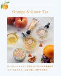 ナチュラルティーケア ボディ&ヘアバーム ORANGE&GRACE TEA / Afternoon Tea LIVING