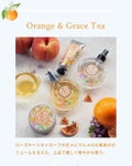 Afternoon Tea LIVING ナチュラルティーケア ボディ&ヘアバーム ORANGE&GRACE TEA