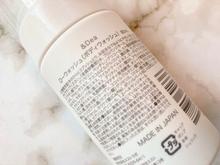 ディーウォッシュ/&Dea/デリケートゾーンケアを使ったクチコミ(4枚目)