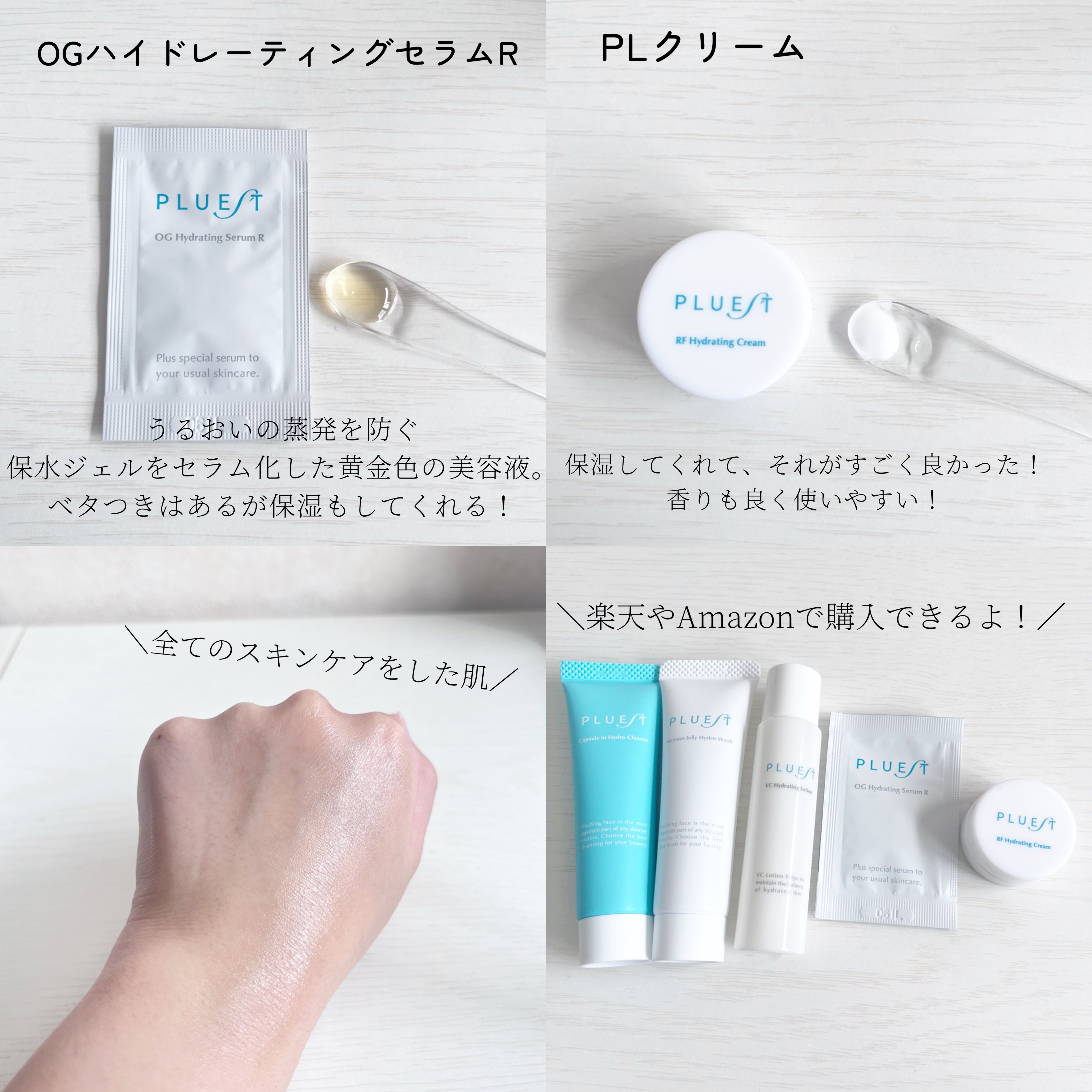 を使ったクチコミ（3枚目）