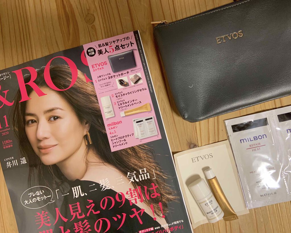 &ROSY 2020年11月号/&ROSY/雑誌を使ったクチコミ（1枚目）