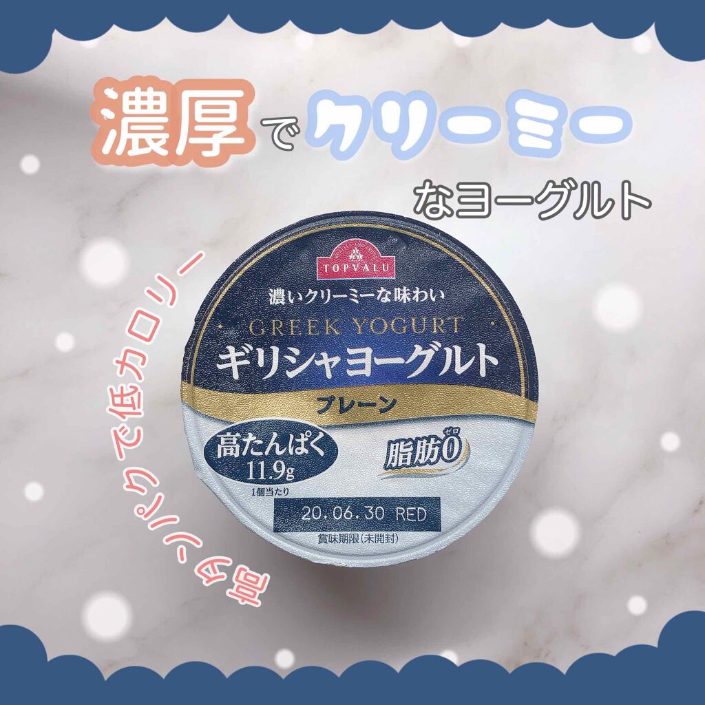 ギリシャヨーグルト / トップバリュ