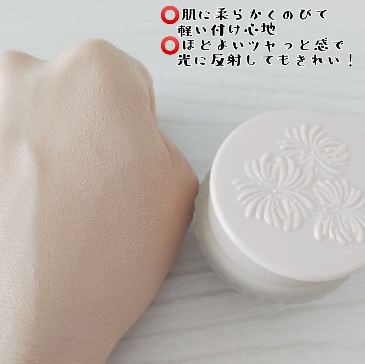 フォンダン クリーム ファンデーション/PAUL & JOE BEAUTE/クリーム・エマルジョンファンデーションを使ったクチコミ(3枚目)