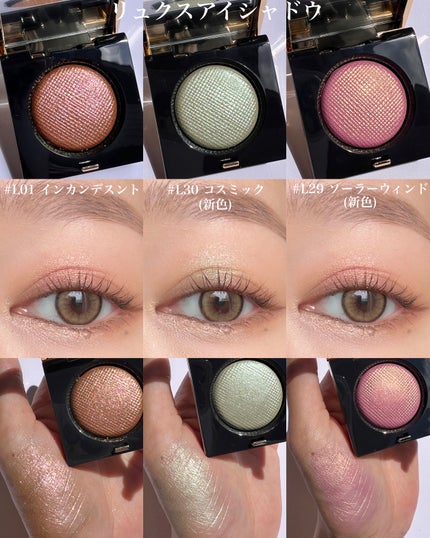 リュクスアイシャドウ/BOBBI BROWN/単色アイシャドウを使ったクチコミ(3枚目)