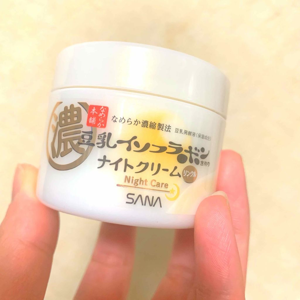 リンクルナイトクリーム/なめらか本舗/フェイスクリームを使ったクチコミ（1枚目）