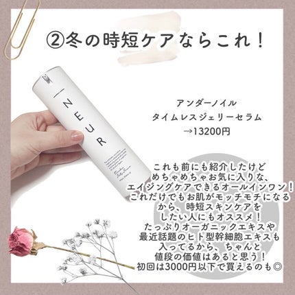 ボタニカルハンドクリーム(ライム&リリー)/BOTANIST/ハンドクリームを使ったクチコミ(4枚目)