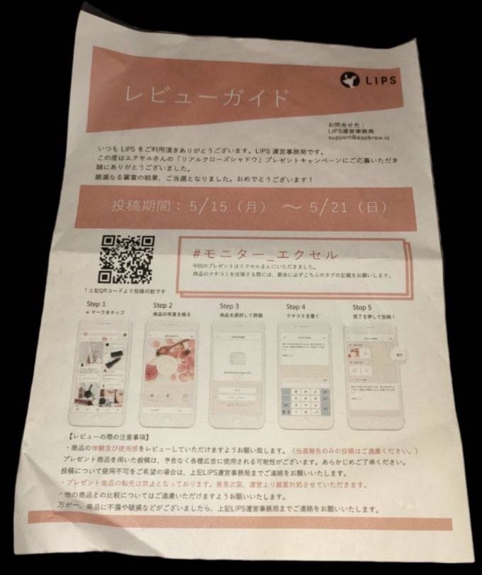 リアルクローズシャドウ/excel/アイシャドウパレットを使ったクチコミ(10枚目)