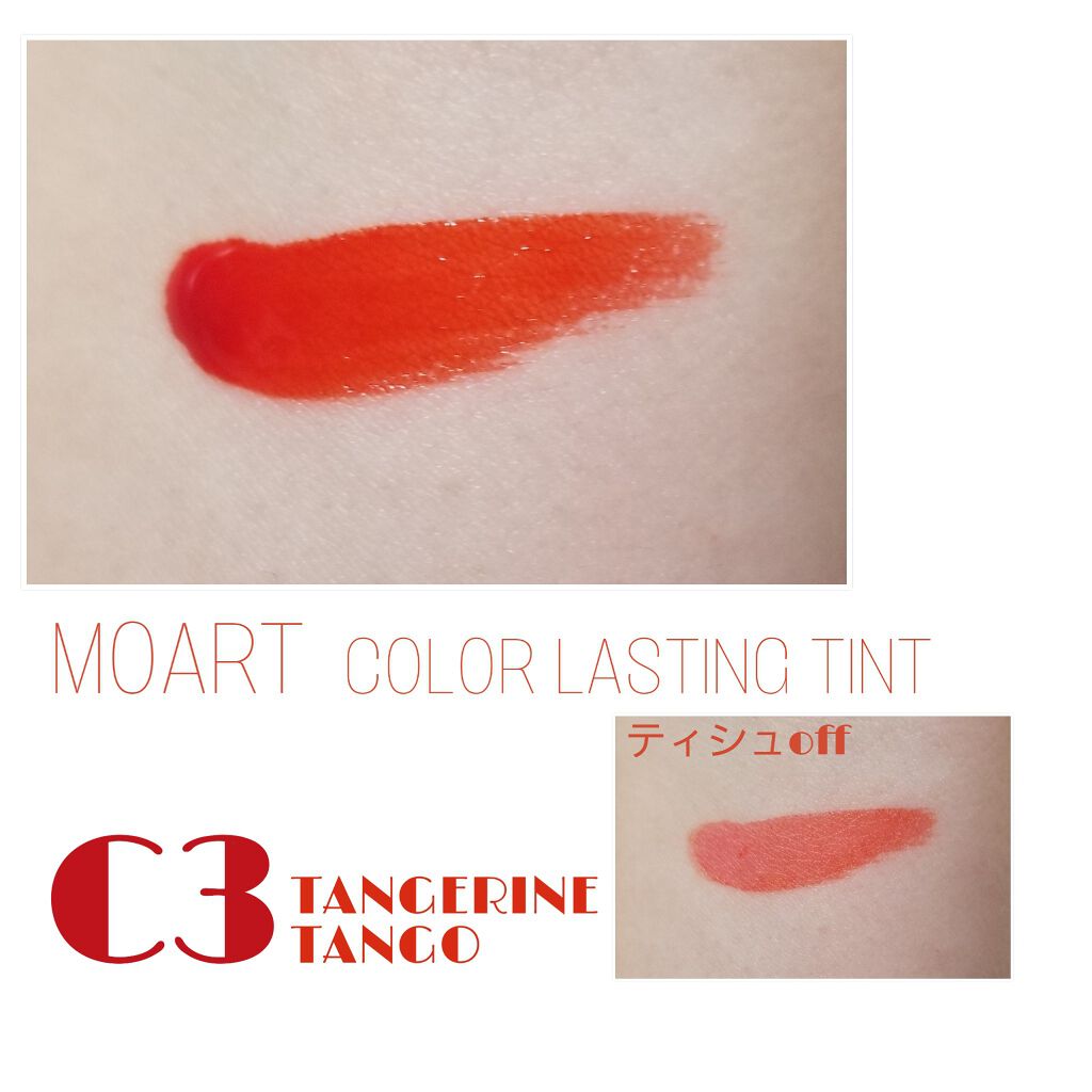 カラーラスティングティント/MOART/口紅を使ったクチコミ（2枚目）