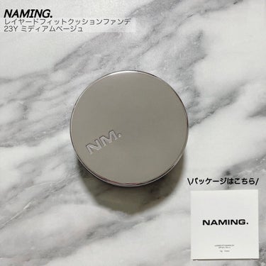 シアティンテッドリップバーム/NAMING./口紅を使ったクチコミ（2枚目）