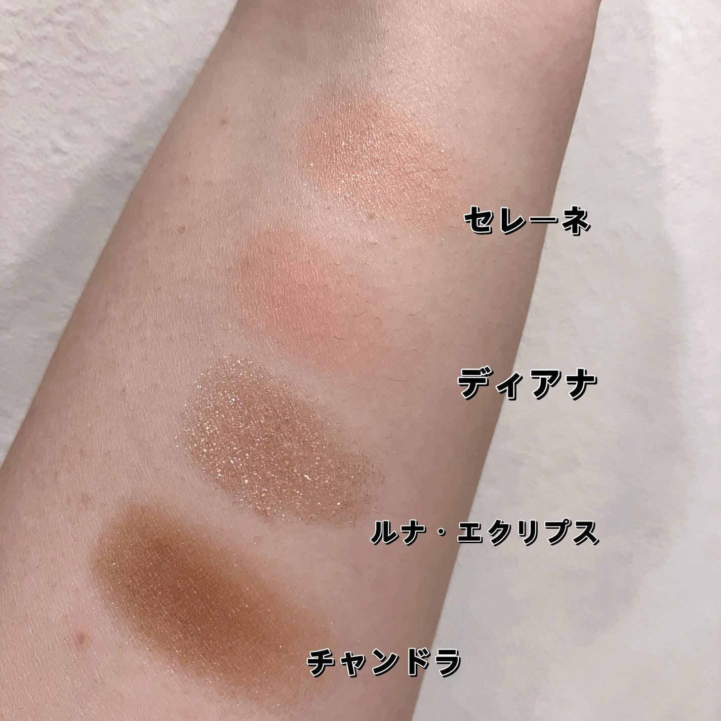 インフィニティフラター/S2ND/アイシャドウパレットを使ったクチコミ(4枚目)