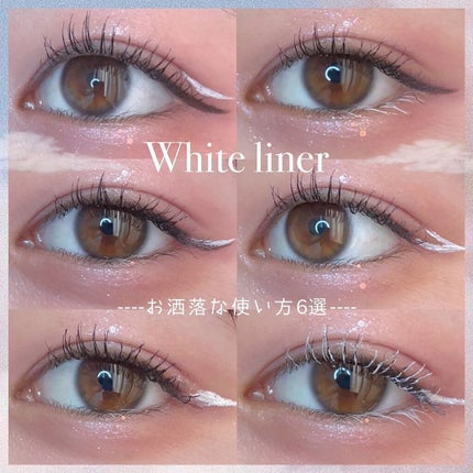 EYE OPENING LINER WHITE/UZU BY FLOWFUSHI/リキッドアイライナーを使ったクチコミ(1枚目)
