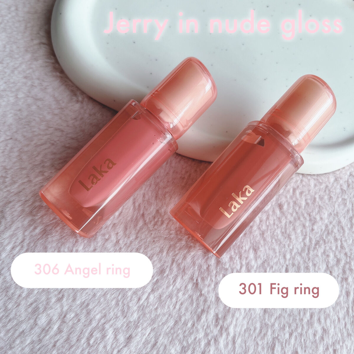 ジェリーイングヌードグロス/Laka/リップグロスを使ったクチコミ（2枚目）