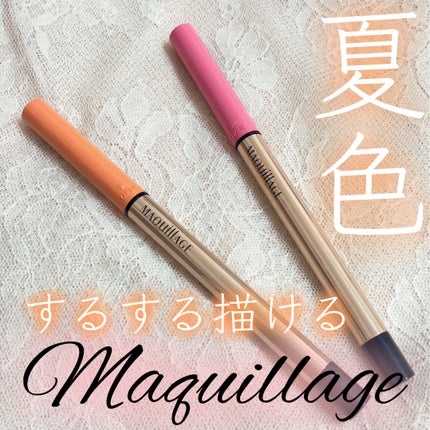 ドラマティックエッセンスライナー(カートリッジ)/マキアージュ/ペンシルアイライナーを使ったクチコミ(1枚目)