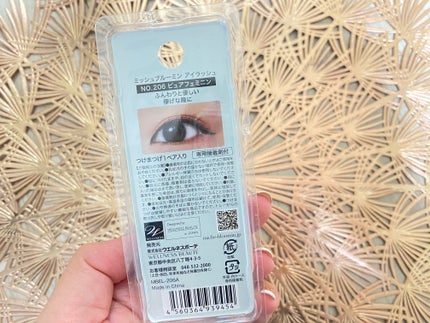 ミッシュブルーミン アイラッシュ インフィニティライン/ミッシュブルーミン/つけまつげを使ったクチコミ(2枚目)